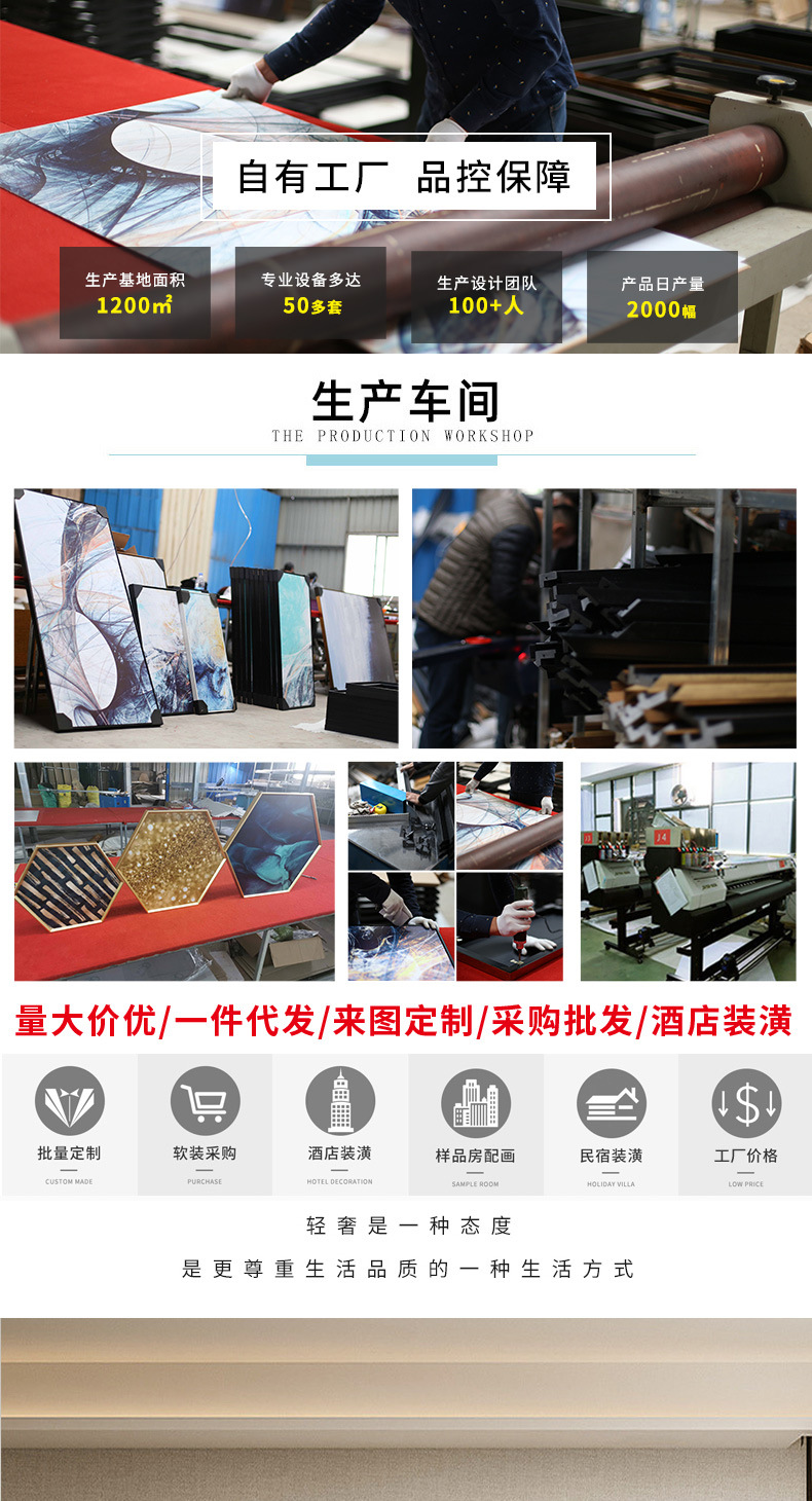 北欧客厅装饰画现代简约沙发背景墙挂画如沐春风高档三联画壁画