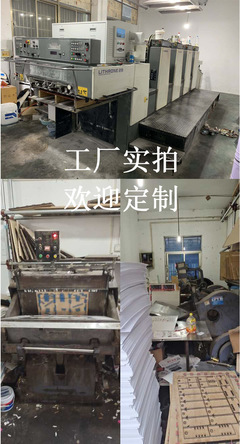 婚礼场地布置生日派对装饰闪粉五角星纸拉花 背景墙装饰星星挂条