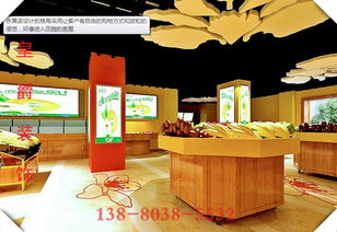 成都专业果铺设计公司 成都专业果铺店装修公司