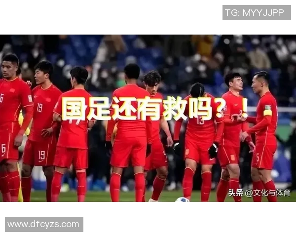 足球球星频频公开抱怨赛程紧密身体压力巨大引发球迷热议